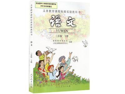 招聘邵阳中小学语文家教老师