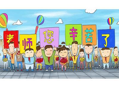 招聘邵阳离退休老师兼职家教