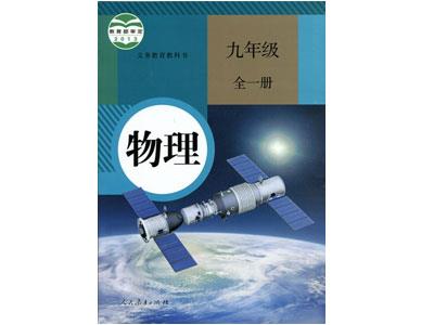 招聘邵阳初高中物理家教老师