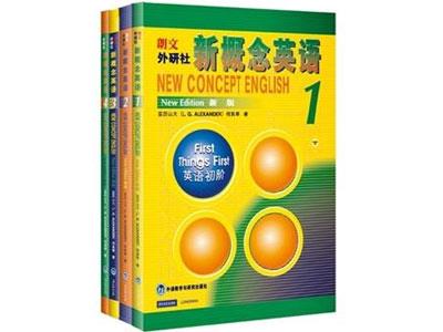 招聘邵阳新概念英语家教老师