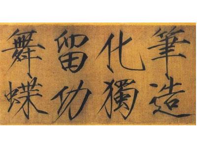 招聘邵阳书法家教老师