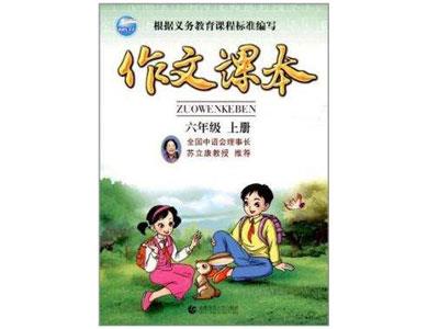 邵阳作文家教价格多少钱一小时？收费标准？