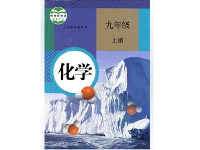 邵阳化学家教哪里找？