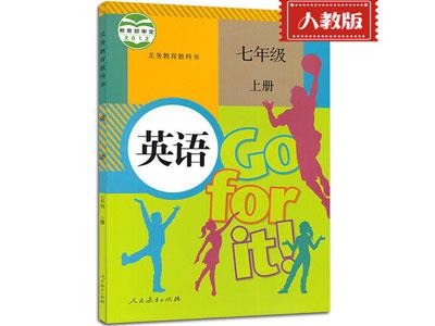 邵阳英语家教哪里找？