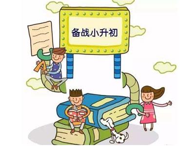 邵阳小升初家教哪里找？