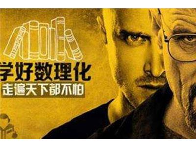 邵阳数理化辅导老师哪里找？