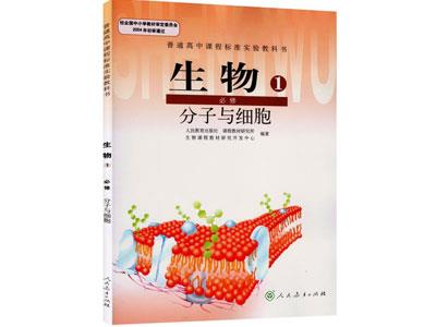 邵阳生物辅导老师哪里找？