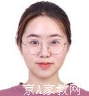 邵阳大学生家教危老师