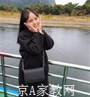 邵阳大学生家教杨老师